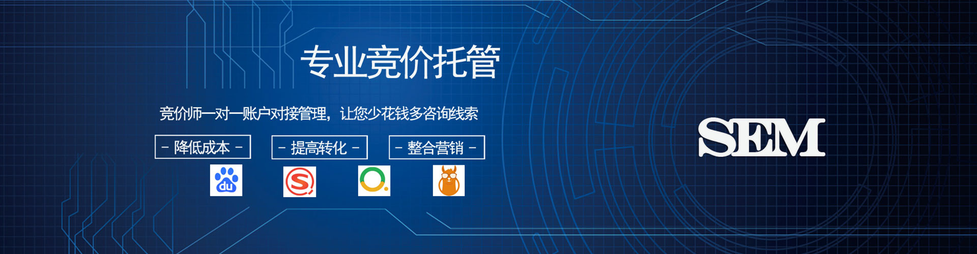 瓯海信息流怎么做
